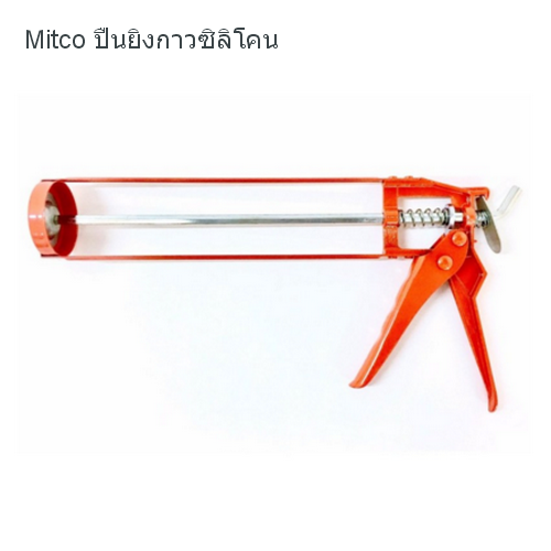 SKI - สกี จำหน่ายสินค้าหลากหลาย และคุณภาพดี | MITCO ปืนยิงกาวเปลือย สีส้ม รุ่นบาง